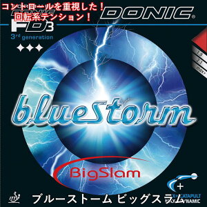 DONIC hjbN u[Xg[ rbOX Up eV \tg 싅o[ 싅 ]neV