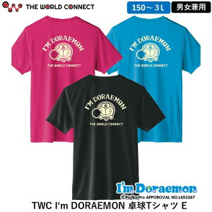 싅 Vc TWC Iem DORAEMON 싅TVc E h ǂ炦 싅Vc