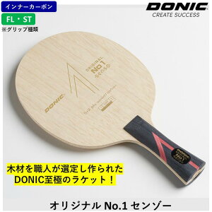 �y�}���\������ �ő�1000�~OFF�z DONIC �h�j�b�N �싅 ���P�b�g �I���W�i�� No.1 �Z���]�[ �싅���P�b�g �C���i�[�J�[�{�� �싅���P�b�g