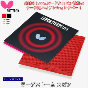 BUTTERFLY o^tC [W 싅o[ [WXg[ Xs \\tg [W{[ 싅 o[