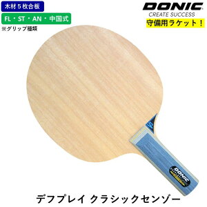 DONIC hjbN 싅 Pbg ftvC NVbNZ][ 싅Pbg 5 p Jbg}