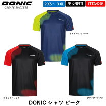 楽天市場】卓球 ユニフォーム donic（スポーツ・アウトドア）の通販