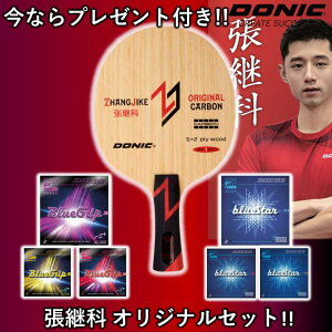 ȃPbgZbg DONIC hjbN 싅 Pbg pȃIWiJ[{ 싅Pbg p u[Obv u[X^[