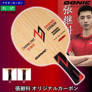 /[ DONIC hjbN 싅 Pbg pȃIWiJ[{ 싅Pbg p