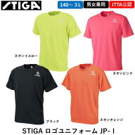 STIGA スティガ 卓球ウェア STIGA ロゴユニフォーム JP-1 日本卓球協会公認 JTTA 男女兼用 卓球 ウェア …