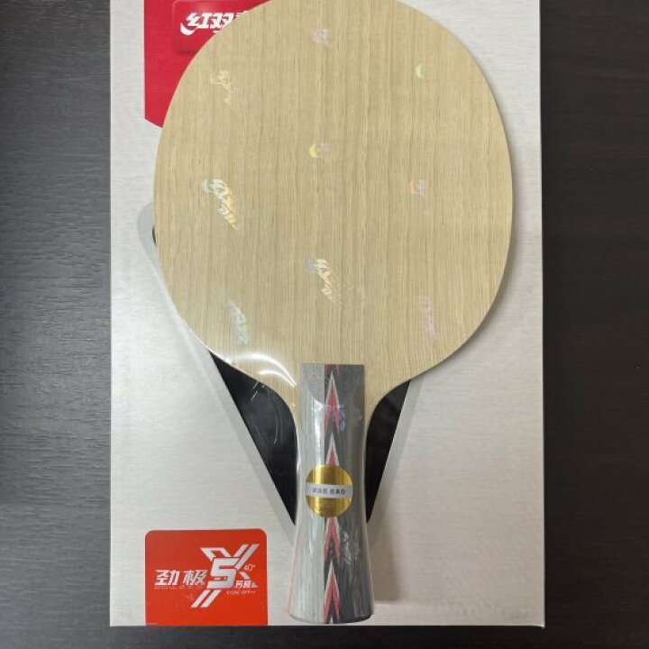 楽天市場】☆送料無料☆ 紅双喜 卓球ラケット 「キンキョク5X 