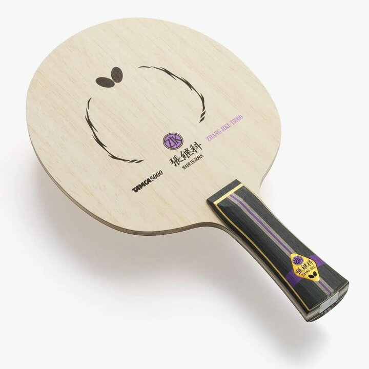 楽天市場】☆FL・ST最終入荷・在庫限り☆ バタフライ BUTTERFLY 卓球 