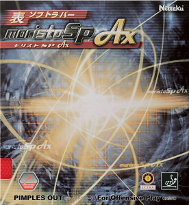  싅 o[ \\tg XgSP AX jb^N Nittaku eV NR-8723 MORISTO SP AX