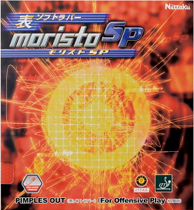  싅 o[ \\tg XgSP jb^N Nittaku eV NR-8670 MORISTO SP ɓ