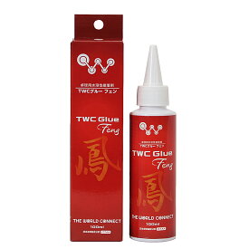 THE WORLD CONNECT ザ・ワールドコネクト TWC グルー フェン 100ml ドニック DONIC TWC