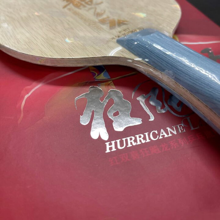 楽天市場】☆送料無料☆ 【新商品】 卓球 ラケット 「キョウヒョウ龍 