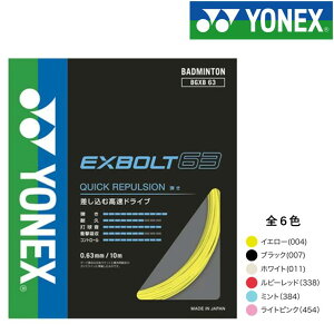 YONEX ���l�b�N�X �o�h�~���g�� �K�b�g�@�G�N�X�{���g63 10m 0.63mm BGXB63