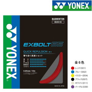 YONEX lbNX oh~g Kbg@GNX{g65 10m 0.65mm BGXB65