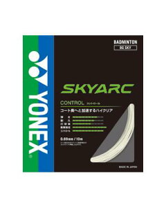 YONEX lbNX oh~g Kbg@XJCA[N 10m 0.69mm BGSKY