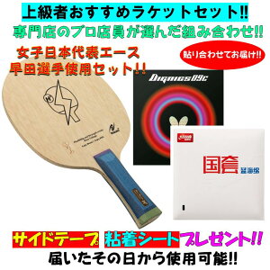 cI dl 싅 y㋉҃PbgZbg!!z vXXXI Hina Hayata H2 ijb^Nj u[X|W igoj fBOjNX09C io^tCj 싅 PbgZbg 