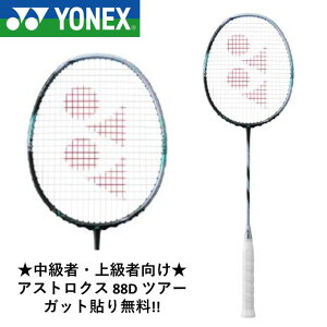 YONEX lbNX oh~gPbg@AXgNX88DcA[ 3AX88D-T@oh~g