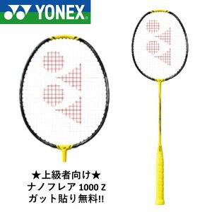 YONEX ���l�b�N�X �o�h�~���g�����P�b�g�@�i�m�t���A1000Z NF-1000Z�@�o�h�~���g��