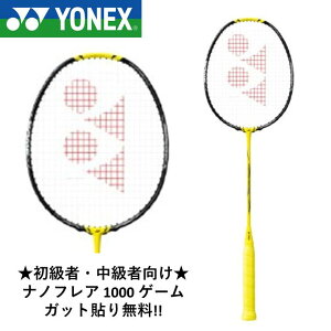 YONEX ���l�b�N�X �o�h�~���g�����P�b�g�@�i�m�t���A1000�Q�[�� NF-1000G�@�o�h�~���g��
