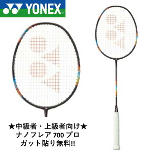 YONEX lbNX oh~gPbg@imtA700v 2NF-700P@oh~g