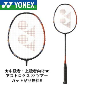 YONEX lbNX oh~gPbg@AXgNX77cA[ AX77-T@oh~g