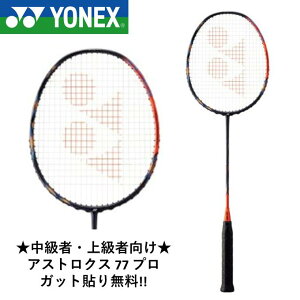 YONEX lbNX oh~gPbg@AXgNX77v AX77-P@oh~g
