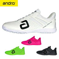 andro アンドロ クロスステップ プロ CROSS STEP PRO 卓球シューズ ホワイト