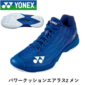  YONEX lbNX oh~g V[Y p[NbV GAX Z  SHBAZ2M lCr[u[