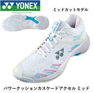  YONEX lbNX oh~g V[Y p[NbV JXP[hANZ ~bh SHBCA1MD zCgXJCu[