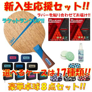 v[g!! 2025N 싅 PbgZbg VICTASPbg 8_Zbg!! S  V \荇킹Ă͂!! Xbg SWAT rN^X VICTAS