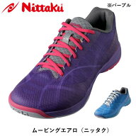 【楽天スーパーSALE期間 P最大20倍 & 最大3000円OFF】 Nittaku ムービングエアロ パープル 卓球 シューズ…