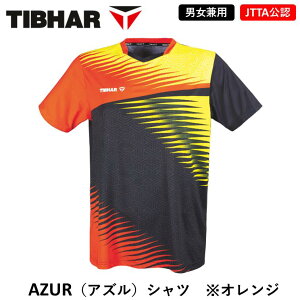 싅 jtH[ TIBHAR AZURVc AYVc IW eBo[ 싅jtH[ {싅F jp JTTAF