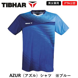 싅 jtH[ TIBHAR AZURVc AYVc u[ eBo[ 싅jtH[ {싅F jp JTTAF