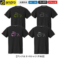 andro アンドロ ナパTシャツ デオCI 卓球ユニフォーム 日本卓球協会公認 男女兼用 JTTA公認 抗菌防臭 吸…