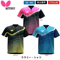 卓球 ユニフォーム バタフライ BUTTERFLY ラウリー・シャツ 日本卓球協会公認 JTTA公認 卓球ウェア