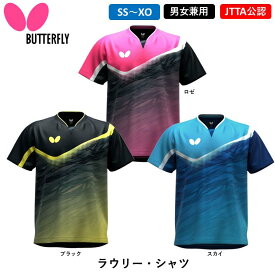 卓球 ユニフォーム バタフライ BUTTERFLY ラウリー・シャツ 日本卓球協会公認 JTTA公認 卓球ウェア