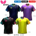 卓球 ユニフォーム バタフライ BUTTERFLY ネイサス・シャツ ブルー 日本卓球協会公認 JTTA公認 卓球ウェア