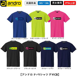 andro Ah ipTVc fICB 싅jtH[ {싅F jp JTTAF RۖhL z