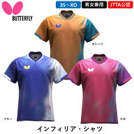 ★日本代表モデル★ 卓球 ユニフォーム バタフライ BUTTERFLY インフィリア・シャツ 日本卓球協会公認 JT…