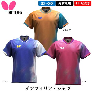 {\f 싅 jtH[ o^tC BUTTERFLY CtBAEVc {싅F JTTAF 싅EFA u[ [ IW