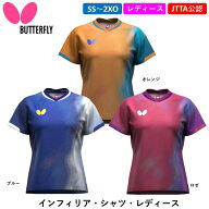 ★日本代表モデル★ 卓球 ユニフォーム バタフライ BUTTERFLY インフィリア・シャツ・レディース 日本卓…