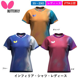 {\f 싅 jtH[ o^tC BUTTERFLY CtBAEVcEfB[X {싅F JTTAF 싅EFA u[ [ IW