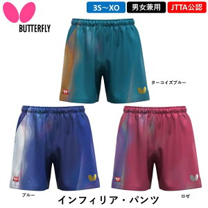 {\f 싅 jtH[ o^tC BUTTERFLY CtBAEpc {싅F JTTAF 싅EFA u[ [ ^[RCYu[