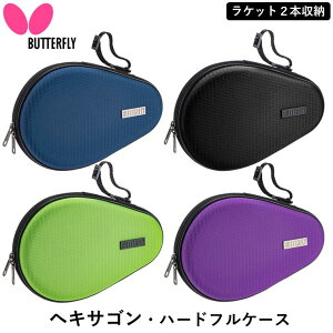 o^tC 싅 PbgP[X wLTSEn[htP[X 2{[ n[hP[X BUTTERFLY