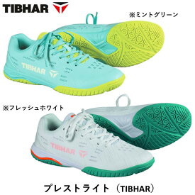 TIBHAR ティバー プレストライト 卓球シューズ ミントグリーン フレッシュホワイト 卓球 シューズ