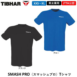 싅 jtH[ TIBHAR SMASH PRO TVc X}bVv eBo[ 싅jtH[ {싅F jp JTTAF@ubN u[