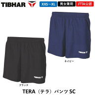 【マラソン期間限定 最大1000円OFF】 TIBHAR ティバー 卓球ウェア テラパンツ SC 公認ウェア ユニフォー…