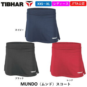 TIBHAR eBo[ 싅EFA hXR[g FEFA jtH[ {싅F 싅 XR[g fB[X MUNDO