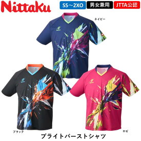 ニッタク 卓球ウェア ブライトバーストシャツ 公認ウェア ユニフォーム 日本卓球協会公認 卓球 シャツ 兼用サイズ