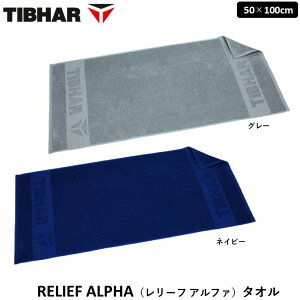 �y�}���\�����Ԍ��� �ő�1000�~OFF�z TIBHAR �e�B�o�[ �^�I�� RELIEF ALPHA�i�����[�t �A���t�@�j�^�I�� �싅 �X�|�[�c�^�I��
