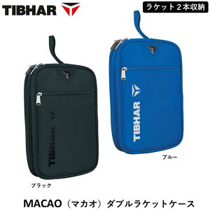 TIBHAR �e�B�o�[ �싅 ���P�b�g�P�[�X MACAO�i�}�J�I�j�_�u�����P�b�g�P�[�X 2�{���[